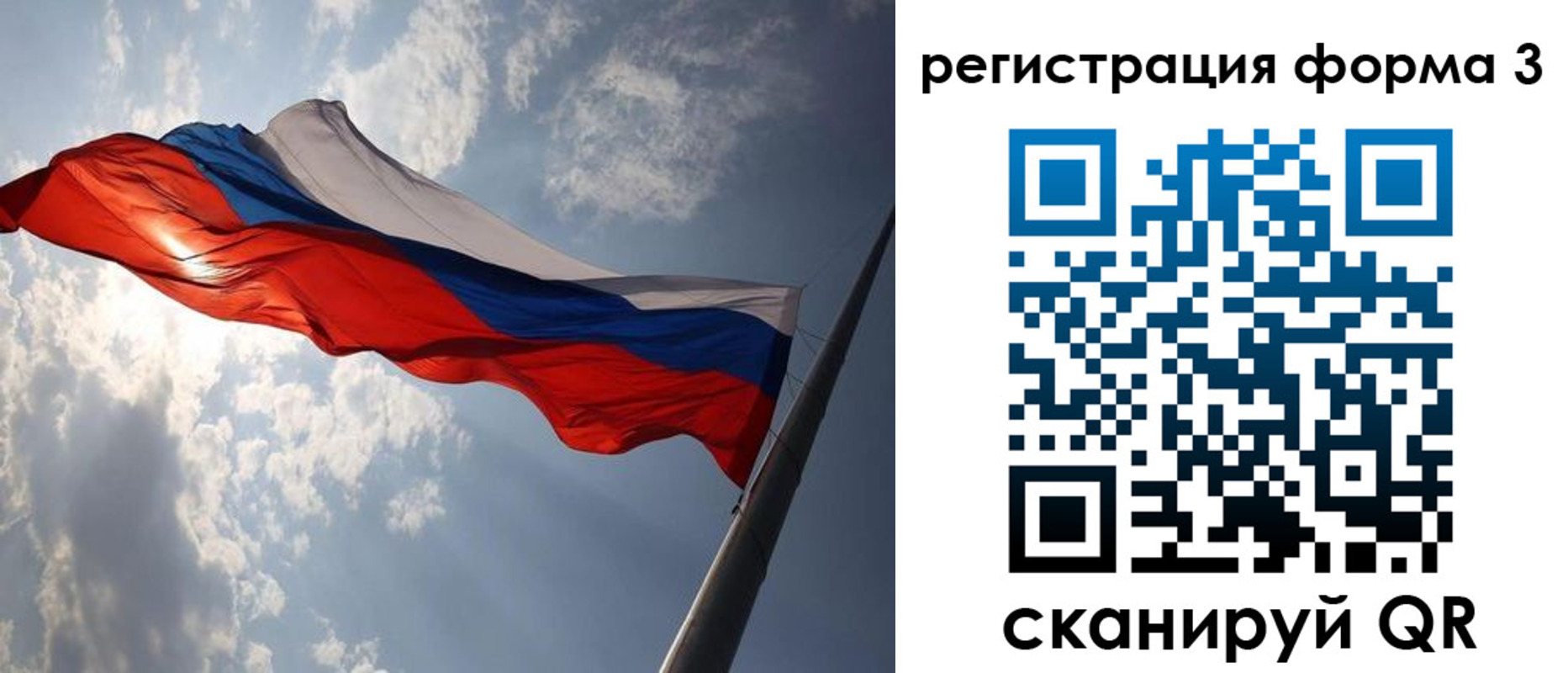прописка штамп в Асбесте